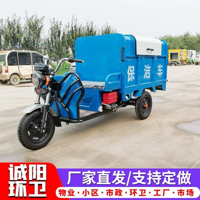 Garbage Truck Small Road – Elektrik zibil maşınları
