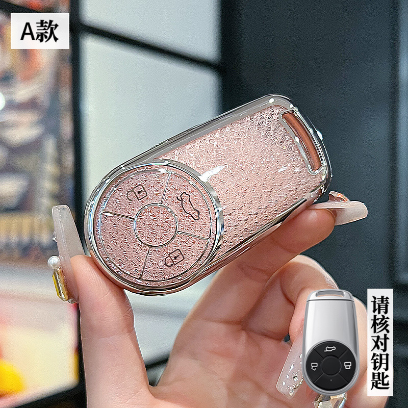 오일러 모델 A-스마트 3버튼 [크리스탈 핑크 싱글 쉘]