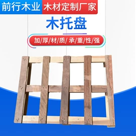 木箱;木托盘;护角