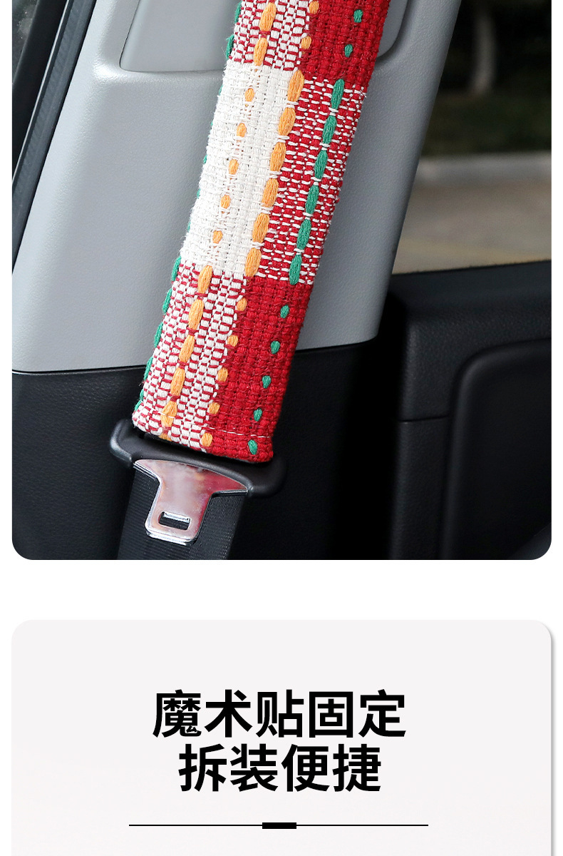 Car Seat Belt Shoulder Cover Creative Fabric Small Fragrance Decorative Seat Belt Protective Cover Anti-Stranglehold Car Interior Decoration