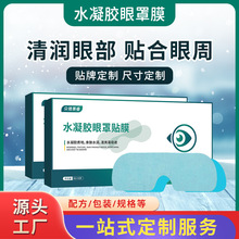 ˮ���zĤ������ƣ������ڹ�ˮ���z������N�o���N���l