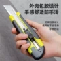 外贸大号电商加厚美工刀