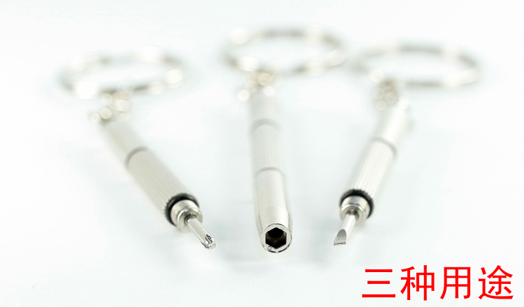 Un destornillador de tres propósitos pequeño para la reparación de marcos de gafas hexagonales portátiles con una cruz en forma de una palabra, especial para la tienda de gafas