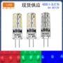 蓝光跨境2w家用玉米灯