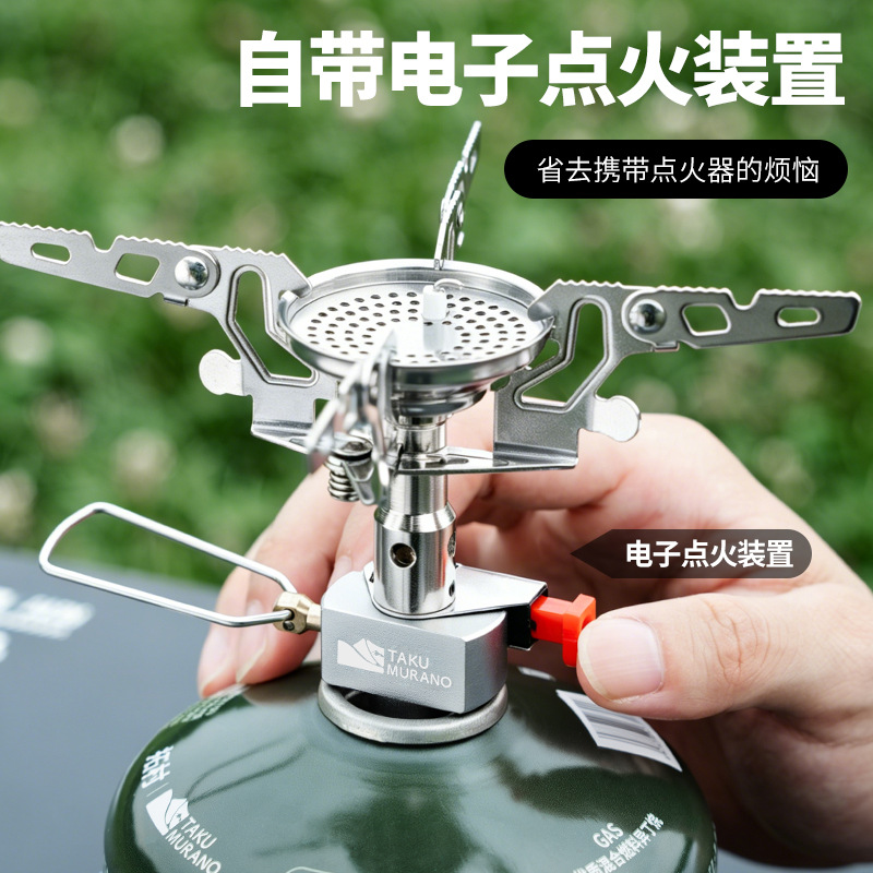Tuocun Outdoor Integrated Stove Head, Outdoor Windproof Camping Portable Gas Stove, Backpacking Hiking Picnic Small Stove