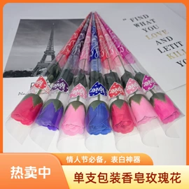 其他装饰摆件;节庆用品;鲜花花艺制品