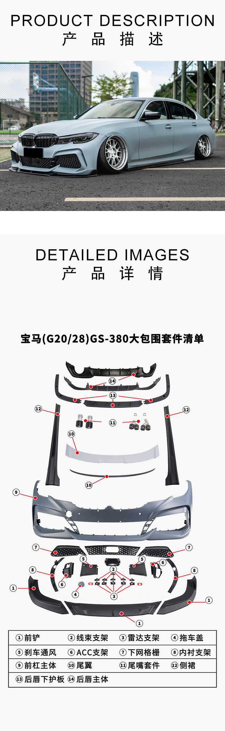 Suitable for Yofer Bmw 3 Series G20G21G28 Large Surround Front Shovel Front Bumper Rear Lip Tail Wing Side Skirt Rear Spoiler