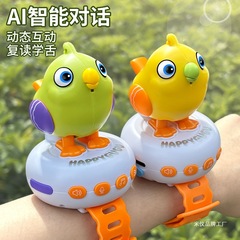 新型電動AI知能対話赤ちゃん口笛グーグー鳥児童口筋訓練玩具学話小ラッパ