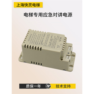 Thyssen elevator emergency power supply lighting lamp power supply battery car top RKP220/12P emergency light intercom brand new