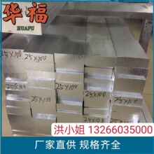 现货铝板Al-Mg-Si-C铝镁锌铜系合金7072、7075铝板薄铝板铝