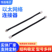 ̫WB RJ12RJ11ԒBӾˮ^6P6C ɫƽSֱN