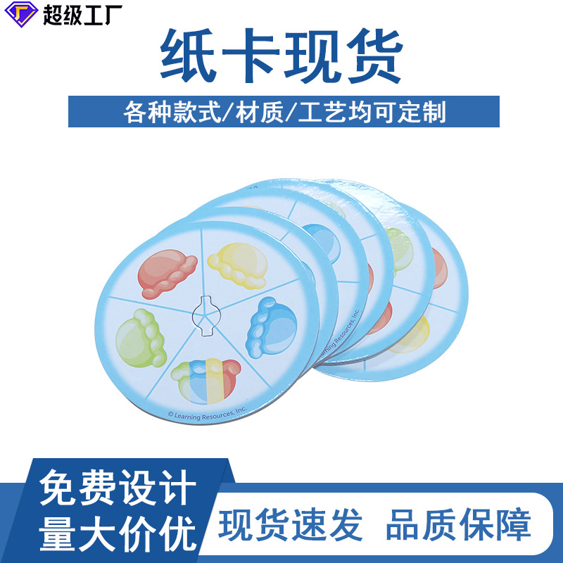 ✅现货2MM厚度吊牌圆形图片圣诞吊牌印刷卡片卡纸现货纸卡图标