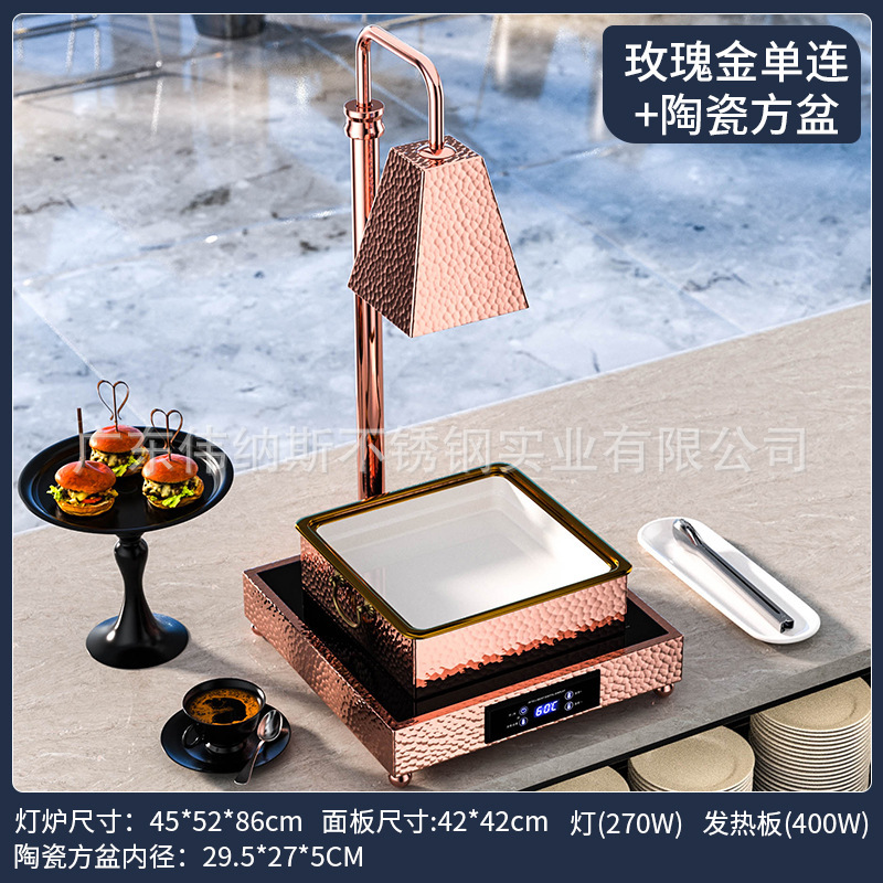 デスクトップ食品保温ランプ加熱シングルヘッド保温テーブル保温板ランプ炉飲食業務用バイキング暖食ランプ|undefined