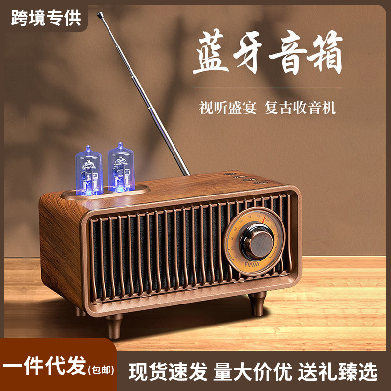 Retro Bluetooth Speaker, Large Tube Amplifier-Style Wooden Ornament, Bass Radio, Desktop Retro Speaker