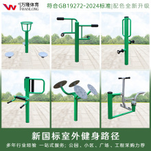 �������⽡�����đ���С�^�V�����@��������^�w���\��·�������C