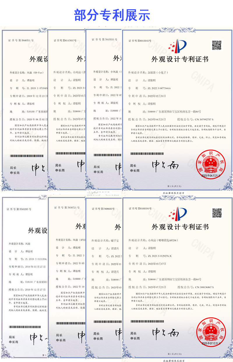 专利排版