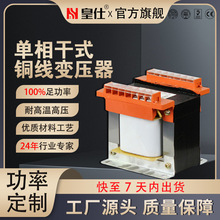 ׃�����S�� ���Ɔ�����x׃����BK1/2/5KVA�C��380V׃100V��˾