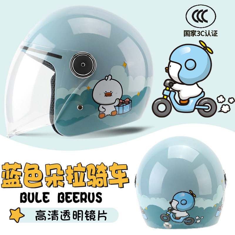 Motosiklet kaskı (dəbilqə) — Diàndòngchē Half Helmet - qiu-lan-riding-reinforced-shell-3c-certified-one-size