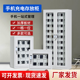 Centralized mobile phone charging cabinet external glass school examination room staff mobile phone storage cabinet storage cabinet 12 door with lock mobile phone cabinet