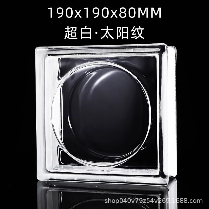 Ladrillo de vidrio, ladrillo de cristal, pared de partición, pantalla de ladrillo translúcido ultra blanco, pared de vidrio hueco sólido de color transparente para baño