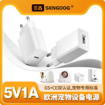 5V1A豸èɰͷŷGS/CE֤61558
