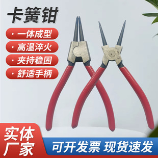 Wholesale Multifunctional Industrial Grade Circlip Pliers 5inch 6inch Internal and External Dual-Purpose Spring Pliers Internal and External Clamp Manual Retaining Ring Pliers