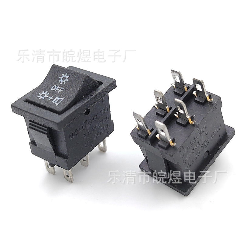 供KCD1-106船型翘板按键开关六脚三档玩具车小家电配件开关15*21