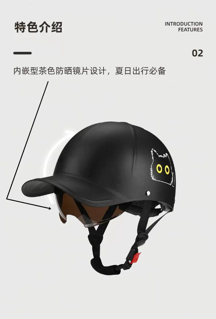 New national standard 3C certified electric vehicle helmet for men and women, motorcycle summer half helmet, sun protection, all-season safety children's helmet