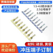 2.35�~�ܶ���2.5�A�ܷ�ˮ���^����3.0��ĸ�~��~�ܽӾ�����