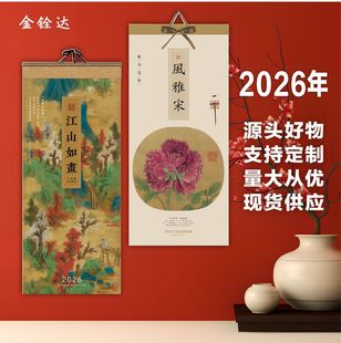 2026���v�L���_13�����v�ʌm�L���·����Ї��L�՚v