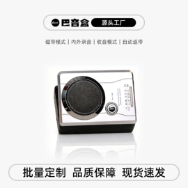 CD机;收音、录音机;黑胶唱片机