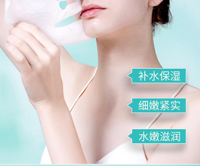 玻尿酸莹润补水面膜_09.jpg