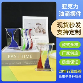 钥匙扣及钥匙扣配件;沙漏;树脂工艺品