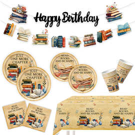 新品复古书籍主题旅行者派对餐具纸盘纸巾拉旗桌布派对套装样品