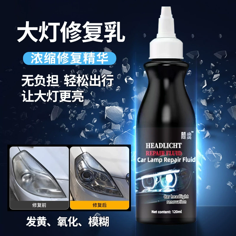 Автомобильные фары ремонт молочного восстановления