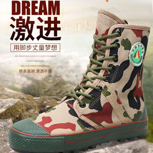Forest Fire Prevention Shoes, Fireproof, Anti-Scalding, Anti-Puncture Liberation Shoes, Outdoor Mountaineering Shoes for Men and Women, Breathable High-Top Labor Protection Shoes