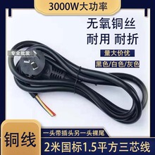 2ׇ1.5ƽоԴ10AůBӾ^ββ