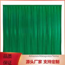 冰绸幕布婚庆背景布幔舞台布幔生日装饰场景拍照户外帷幔布喜庆