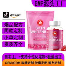 �羳oem�������ǹ��׸���SkinWhitening gummies��������ʳ�����