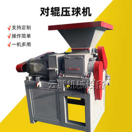 小型鹅蛋机氧化铁气割渣砂轮灰混合压球机高压对辊铁粉压球机图片