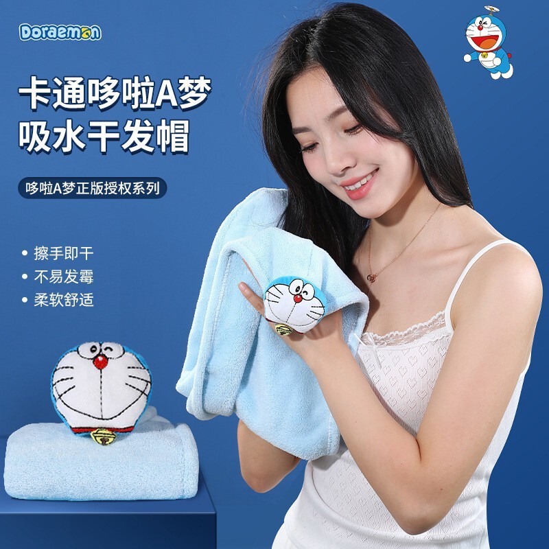 Doraemon Genuine Dry Hair Cap, Hanging Shampoo Towel, Super Absorbent, Quick-Drying, Cute Turban Dry Shower Cap