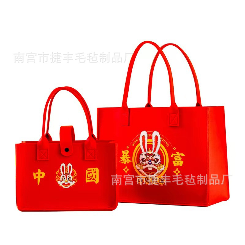 2023新款兔兔毛毡袋毛毡包礼品袋大容量毛毡包超级好看毛毡包手提