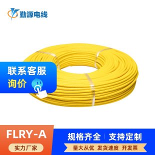 ���Ƶ�FLRY-A������܇��0.5/0.75/1ƽ���͉���ȼ�͸ߜ��B�Ӿ���