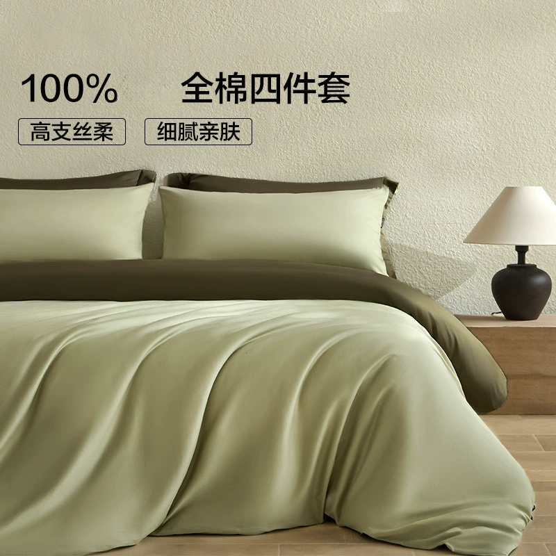 Гонг атласная длинноватая хлопчатобумажная кровать набор из четырех частей 100 хлопчатобумажная легкая роскоши, роскошные простыни, постельное белье из трех частей 4