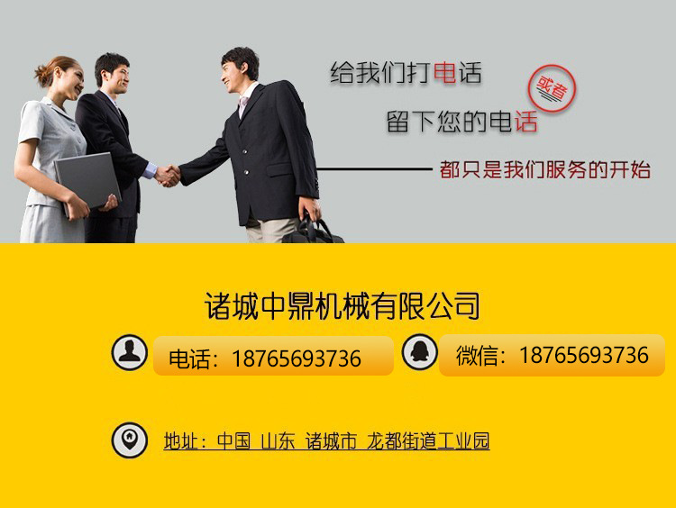 详情尾