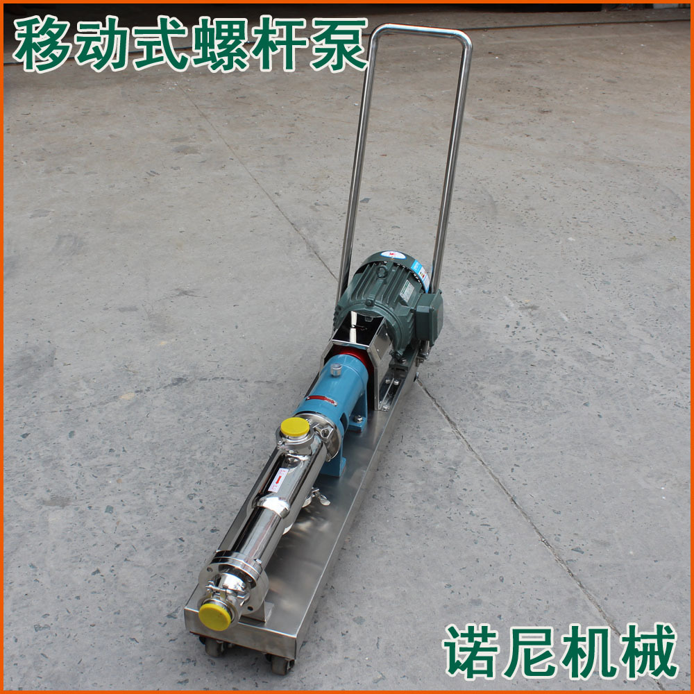 ֱ�� ŵ�������ƶ�ʽ������ݸ˱� С�͵��ݸ�Ũ�����ͱ�