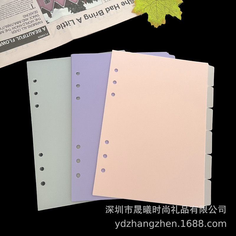 A 166.67cm inch 6-hole buckle turn page replacement core partition notebook feel comfortable a5 pink index loose-leaf partition A 166.67cm inch 6-hole buckle turn page replacement core partition notebook feel comfortable a5 pink index loose-leaf partition