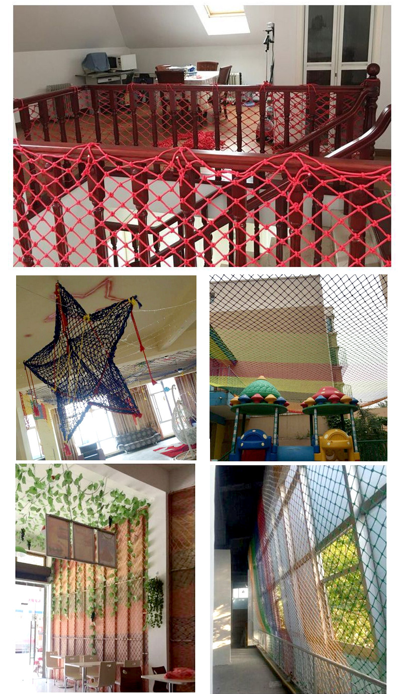防护网
