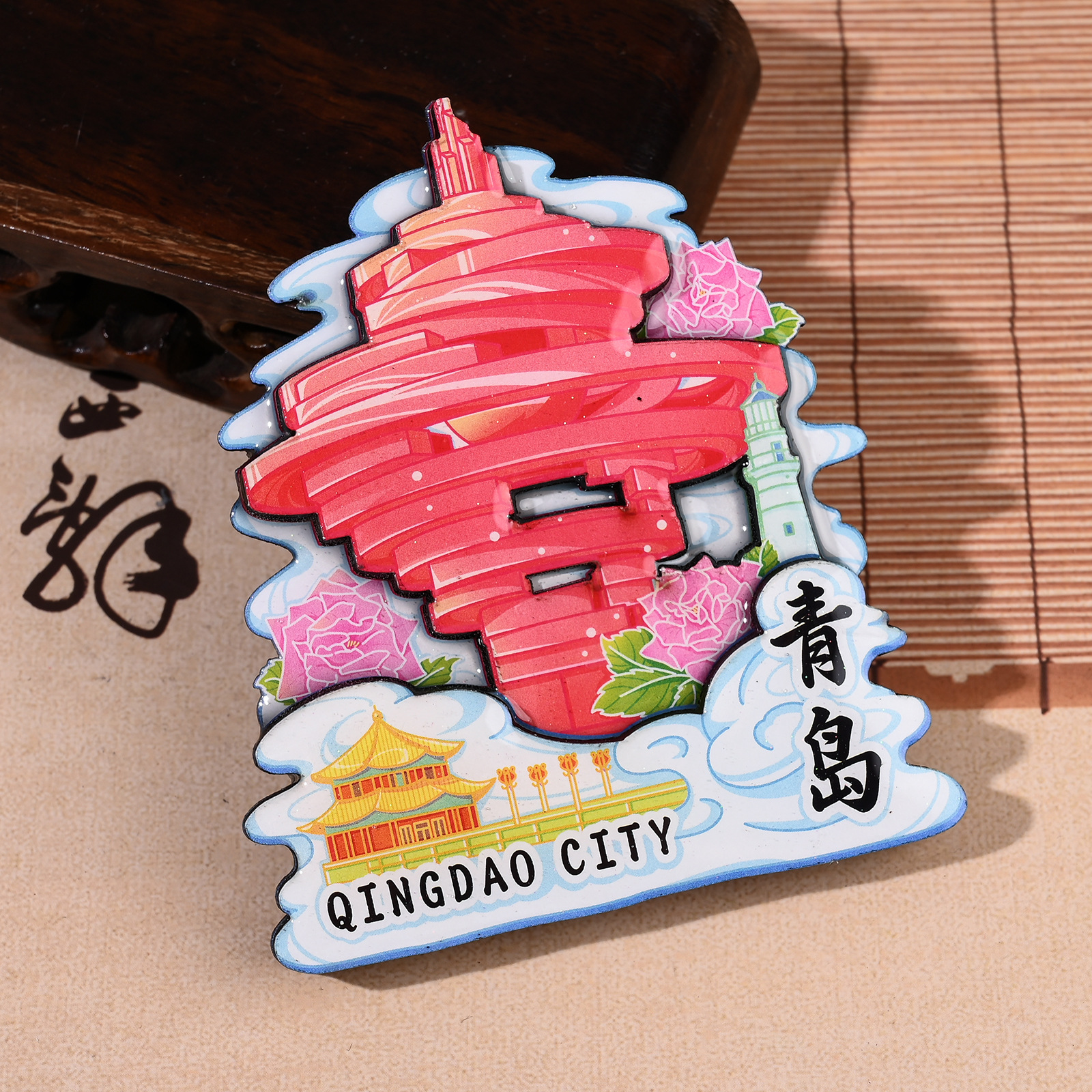Refrigerador de Qingdao adhesivo de absorción magnética adhesivo de madera tridimensional ciudad creativa cocina regalos de turismo cultural creativo adhesivo de refrigerador recuerdos