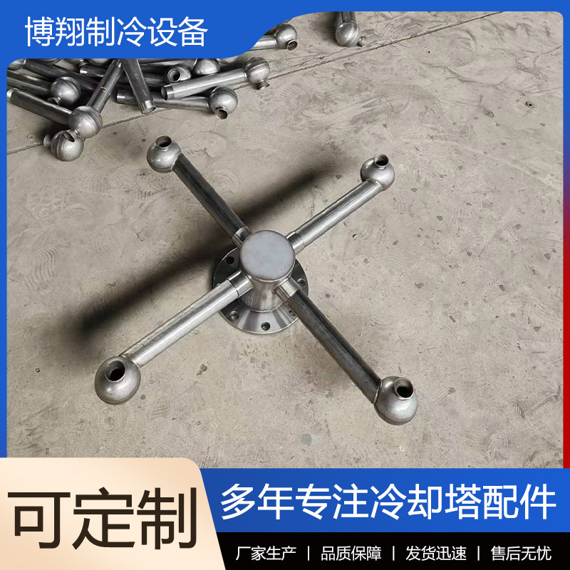 不锈钢固定喷雾装置涡流喷嘴无填料喷雾喷头冷却塔配件生产厂家